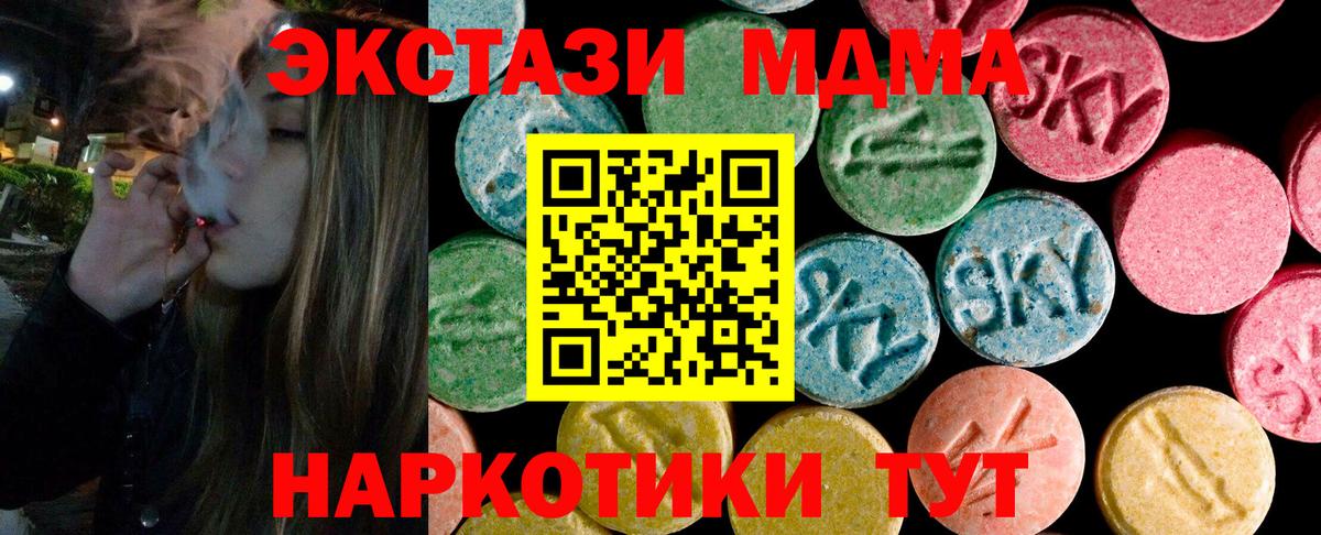 Ecstasy Philipp Plein Балашов