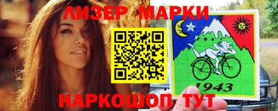 индика Комсомольск-на-Амуре