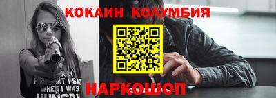 бошки Конаково
