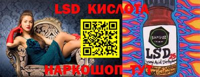 индика Комсомольск-на-Амуре