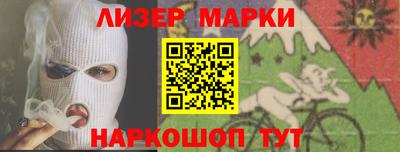 дживик Коммунар