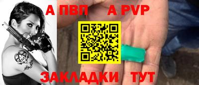бошки Конаково
