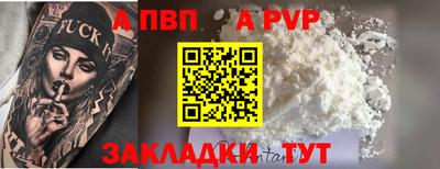 индика Комсомольск-на-Амуре