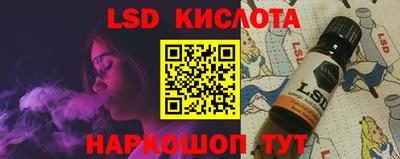 дживик Коммунар