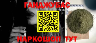 бошки Конаково