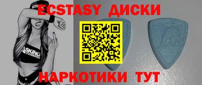 индика Комсомольск-на-Амуре