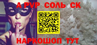 индика Комсомольск-на-Амуре