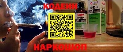 дживик Коммунар
