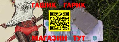 индика Комсомольск-на-Амуре