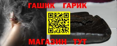 индика Комсомольск-на-Амуре