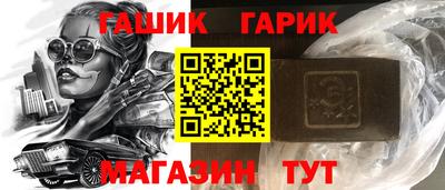 дживик Коммунар