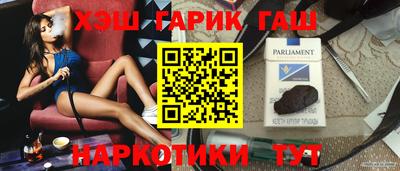 индика Комсомольск-на-Амуре