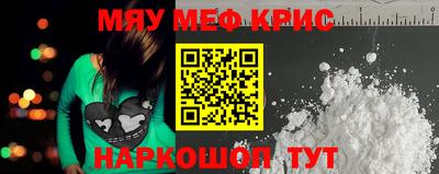 индика Комсомольск-на-Амуре