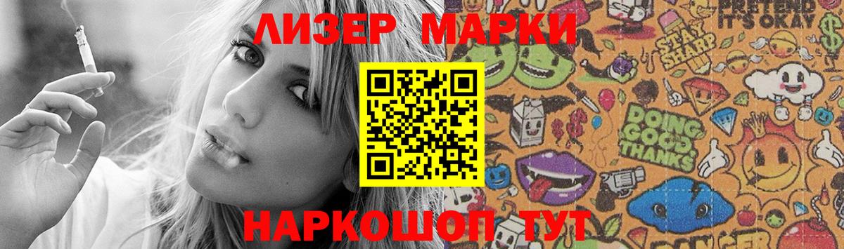 LSD-25 экстази ecstasy  Лсд 25 экстази кислота  Вход с VPN  Балашов 