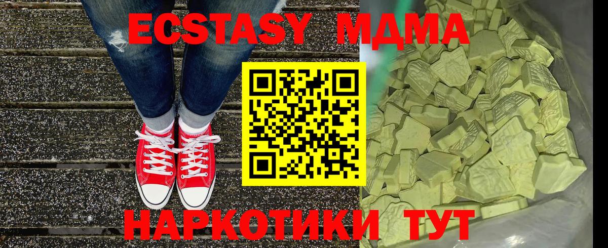 Балашов  MDMA VHQ  Вход с VPN 