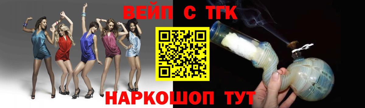 Дистиллят ТГК концентрат Балашов