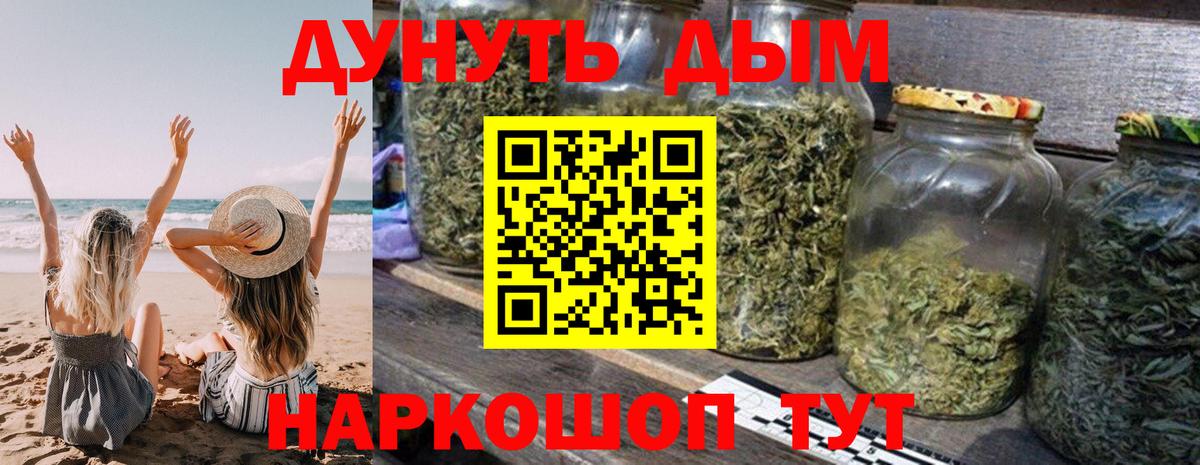 Бошки марихуана OG Kush  Вход с VPN  Балашов  Шишки марихуана Bruce Banner  Конопля VHQ  Конопля конопля 